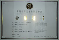 低粘度環(huán)氧抗開裂固化劑，滲透性好，有效修補(bǔ)微小裂縫，增強(qiáng)結(jié)構(gòu)整體性