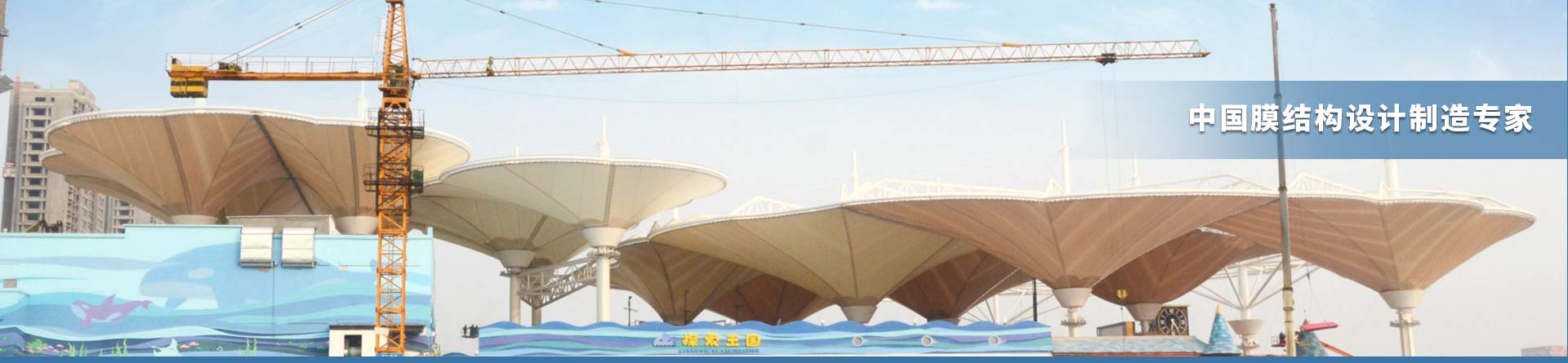 在建工程